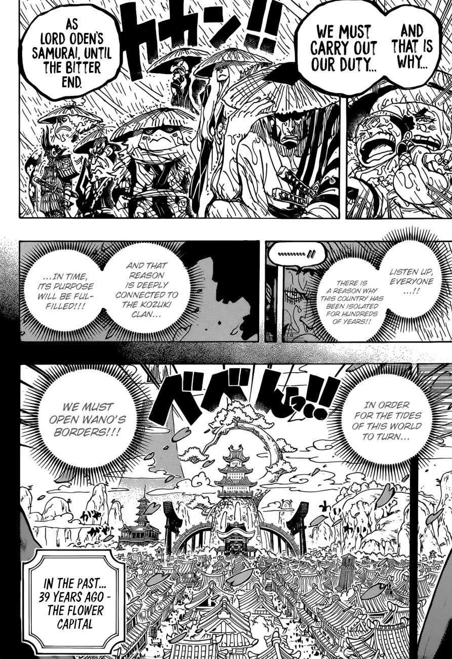 Page 17 of Chapter 959