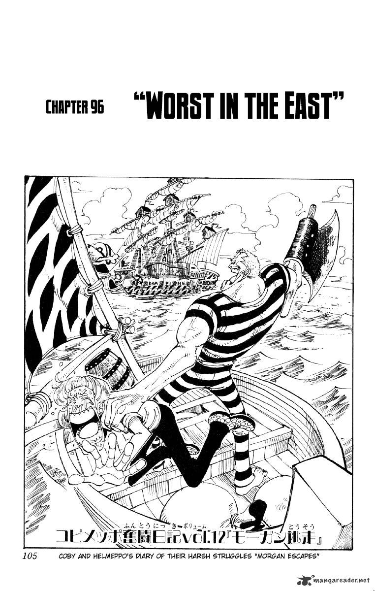 Page 1 of Chapter 96