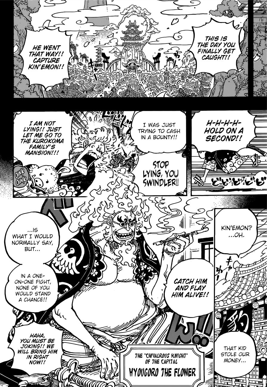 Page 11 of Chapter 960