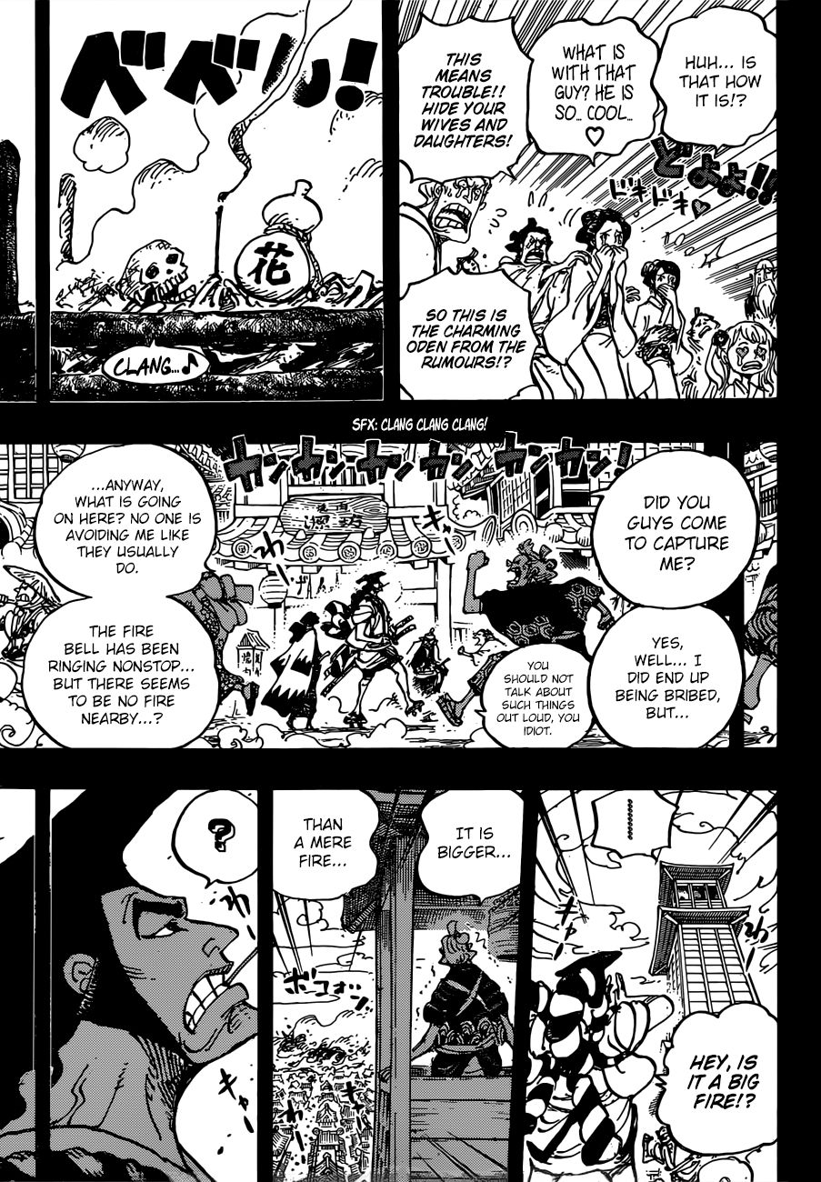 Page 15 of Chapter 960
