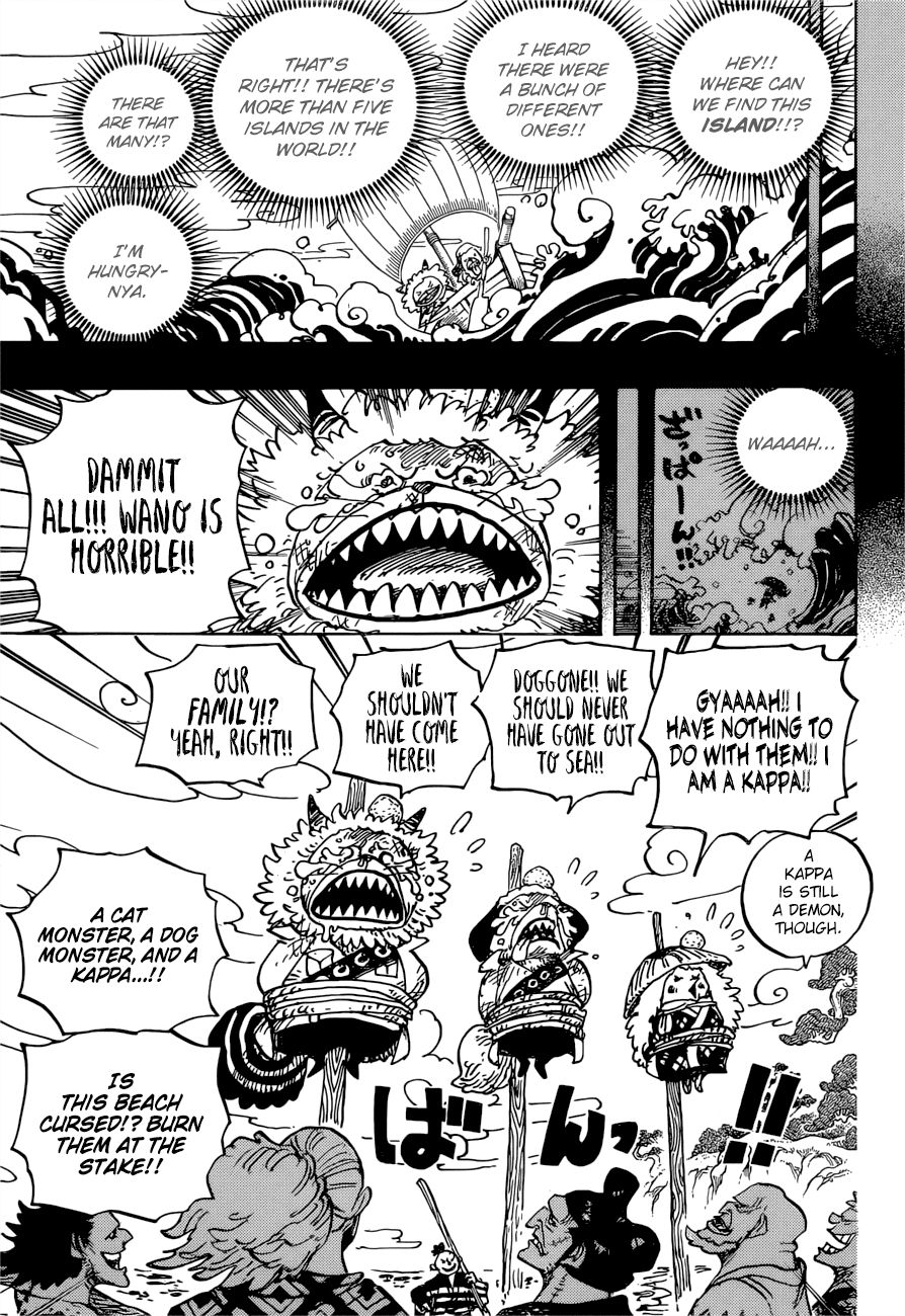 Page 4 of Chapter 963