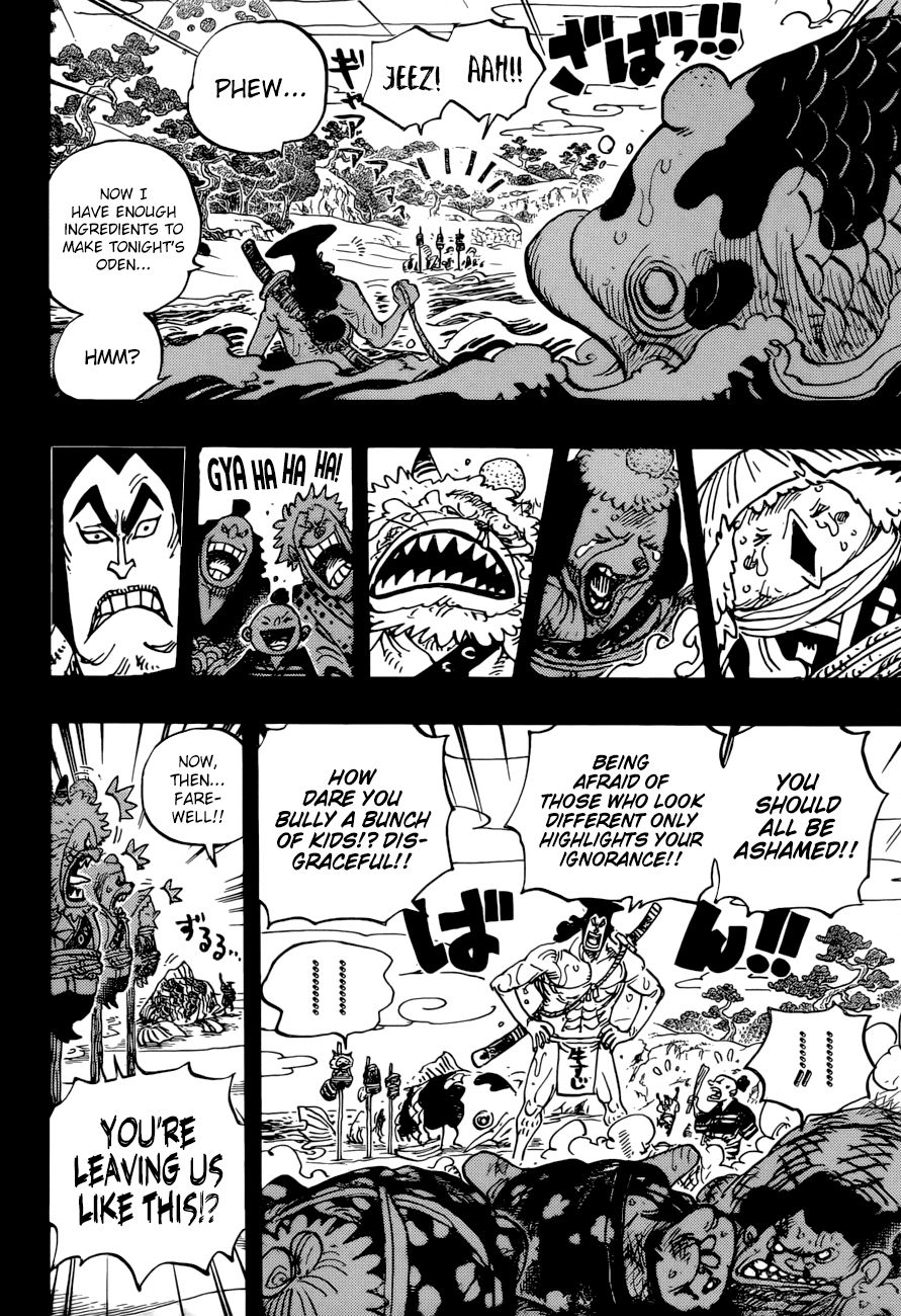 Page 5 of Chapter 963