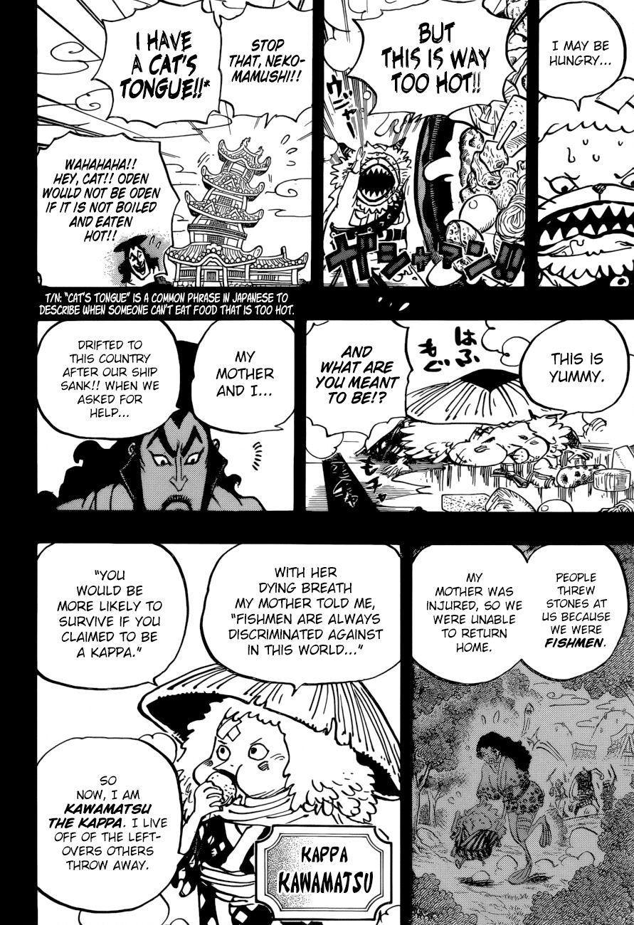 Page 7 of Chapter 963