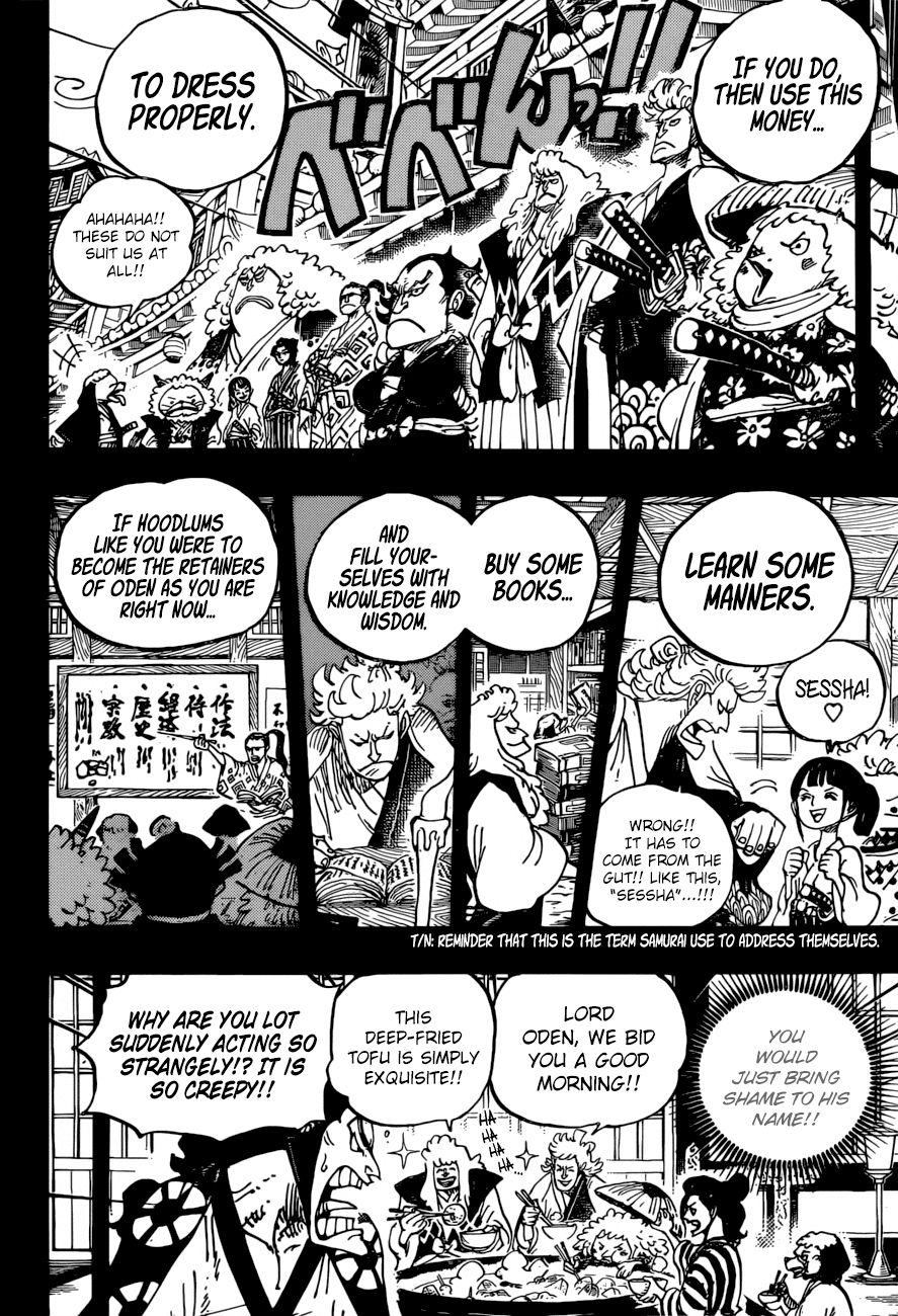 Page 11 of Chapter 963