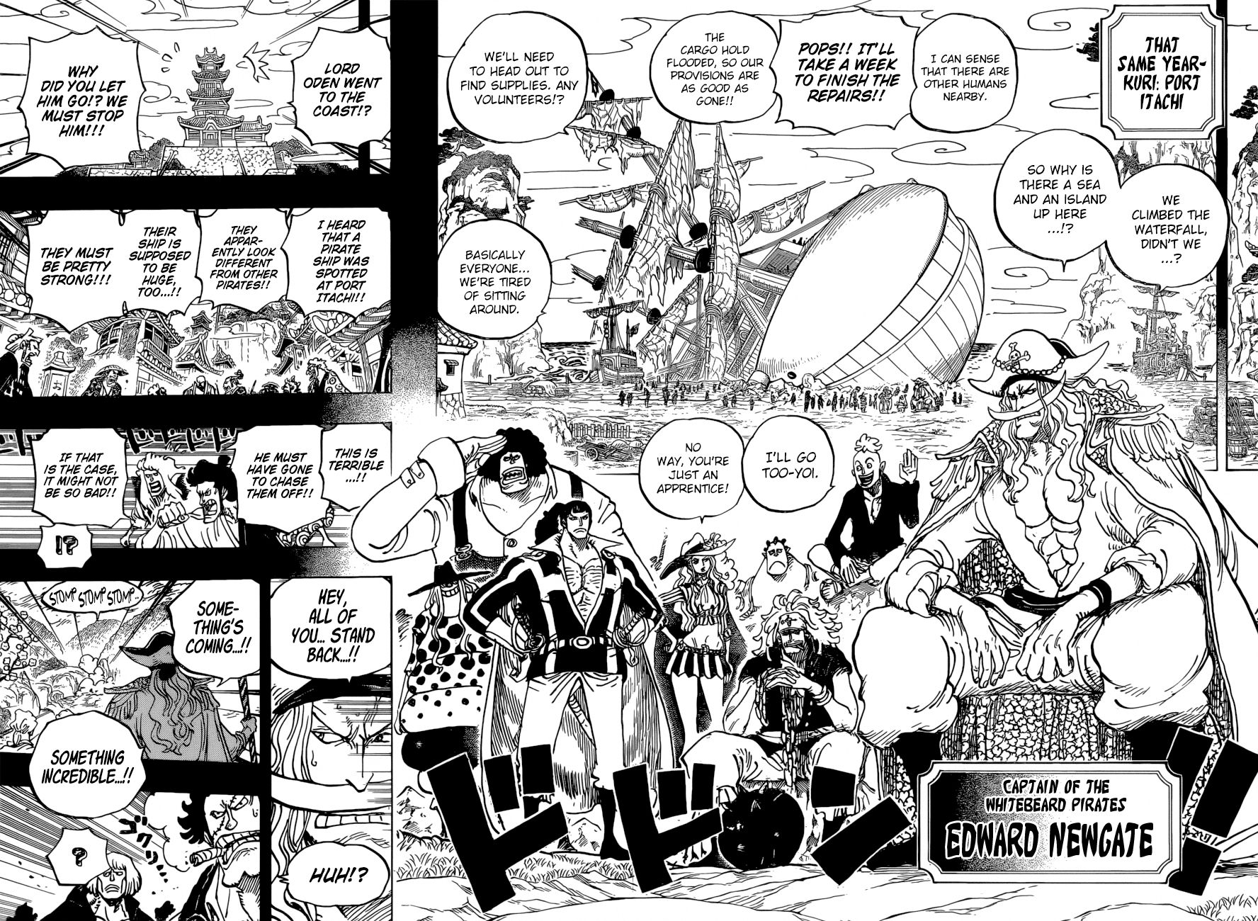 Page 14 of Chapter 963