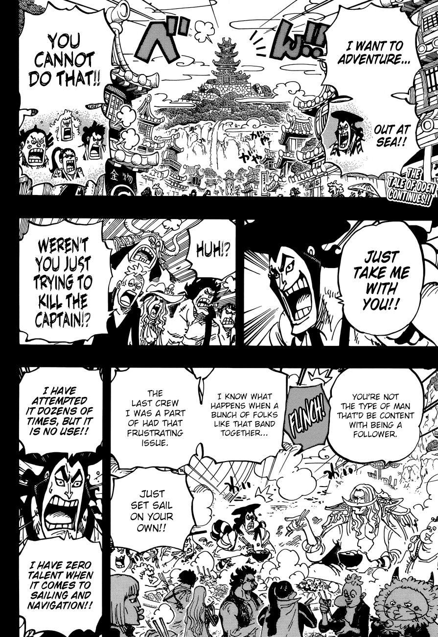 Page 3 of Chapter 964