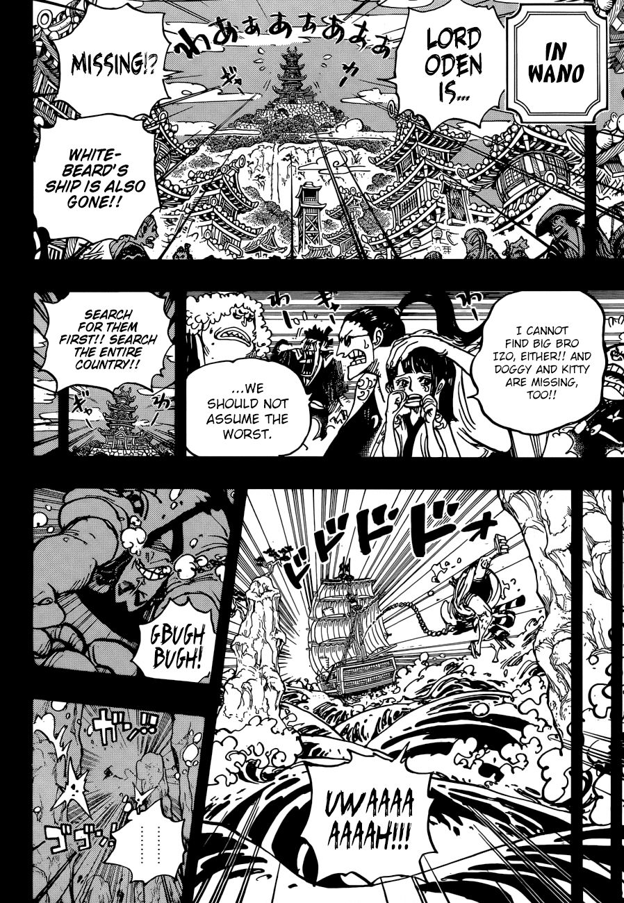 Page 7 of Chapter 964