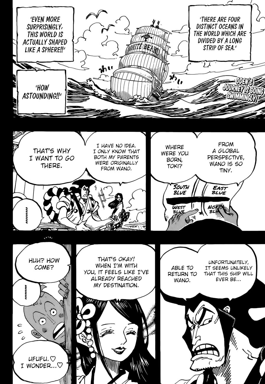 Page 3 of Chapter 965