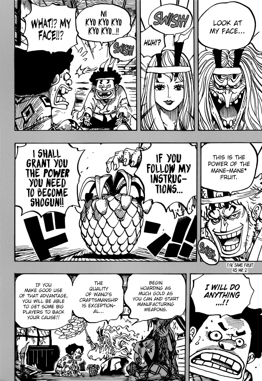 Page 13 of Chapter 965