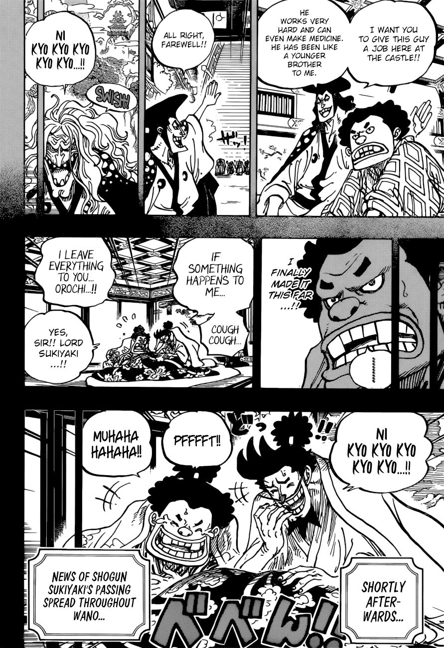 Page 15 of Chapter 965