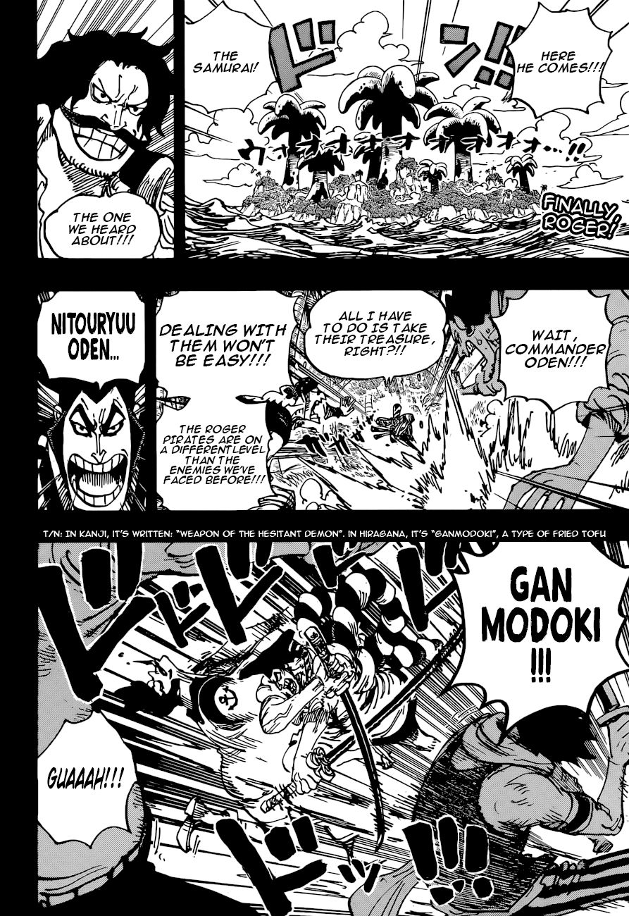 Page 2 of Chapter 966