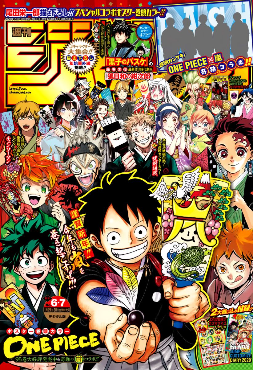 Page 1 of Chapter 967