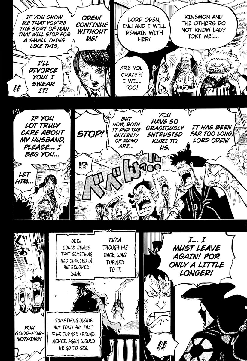 Page 13 of Chapter 967