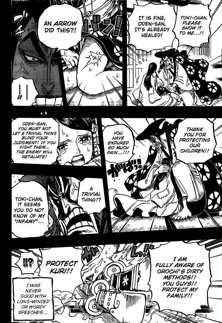 Page 15 of Chapter 968