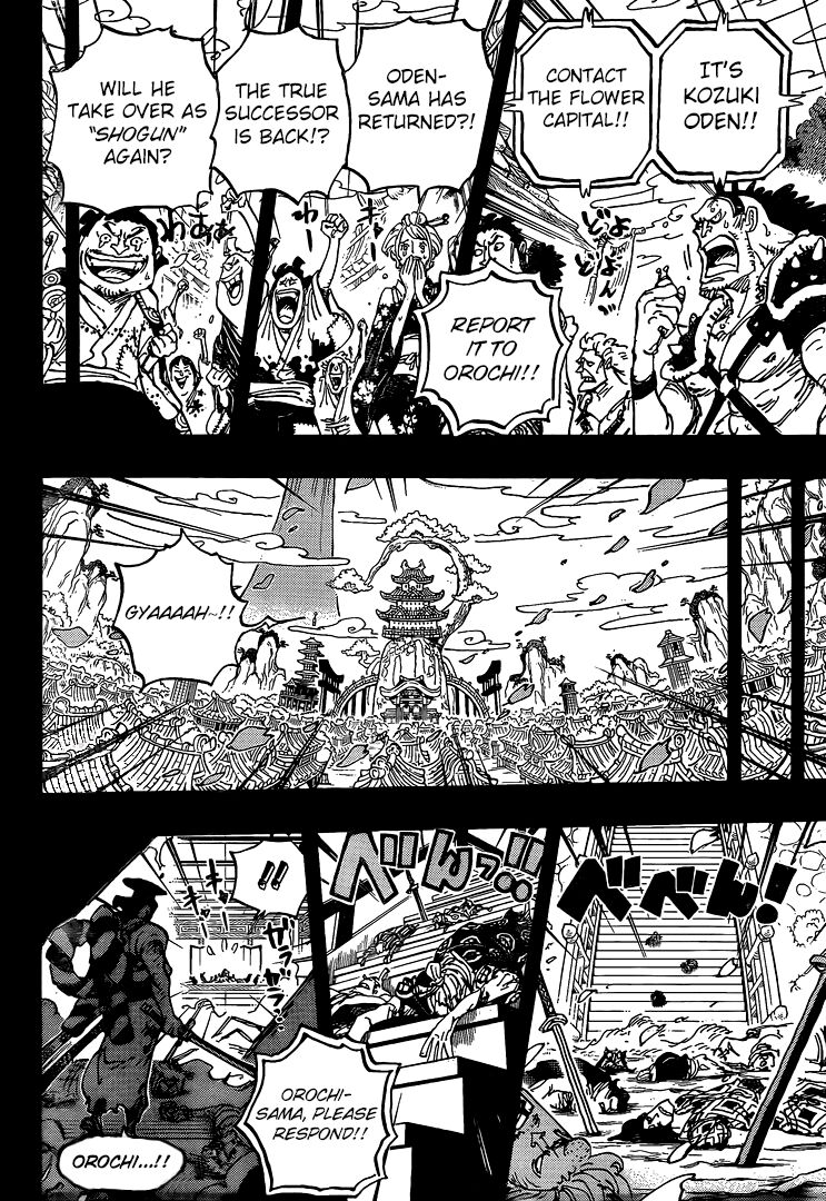 Page 17 of Chapter 968