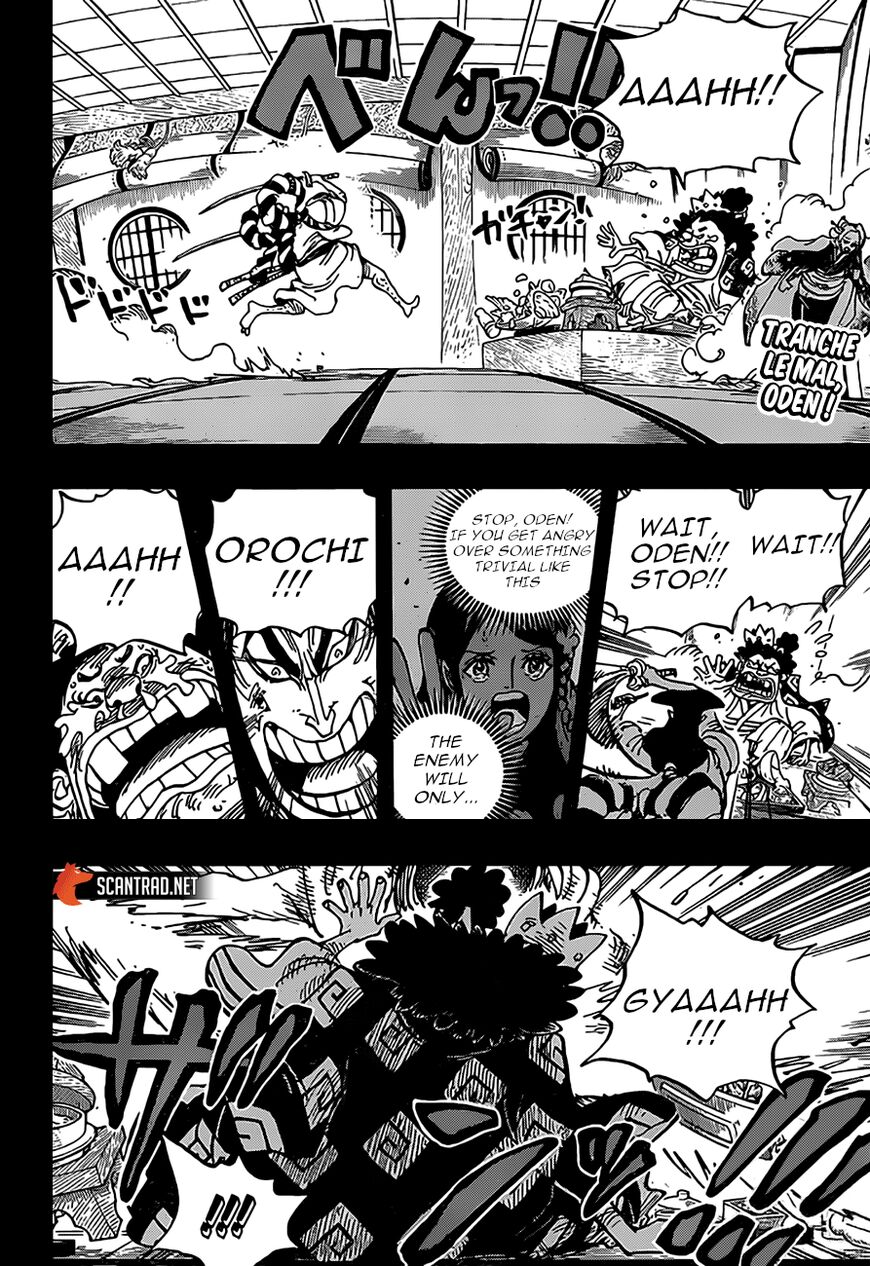Page 1 of Chapter 969