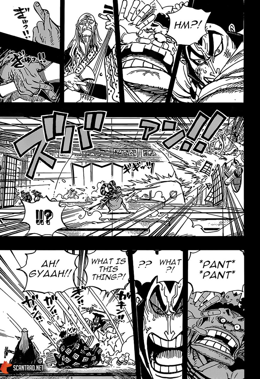 Page 2 of Chapter 969