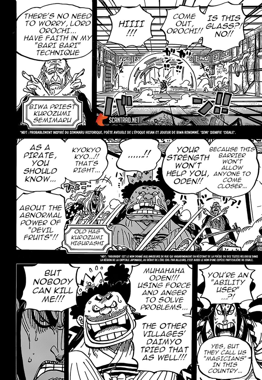 Page 3 of Chapter 969