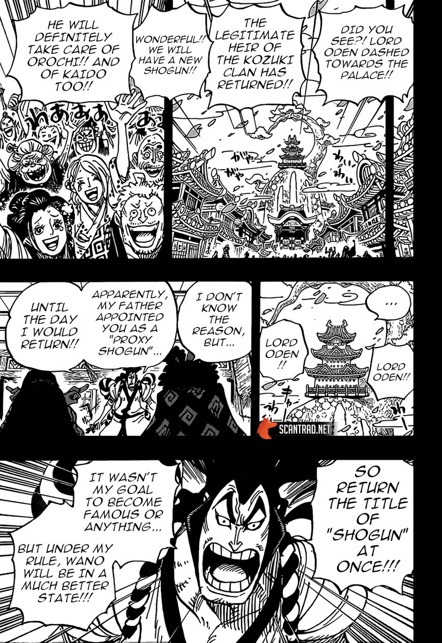 Page 4 of Chapter 969