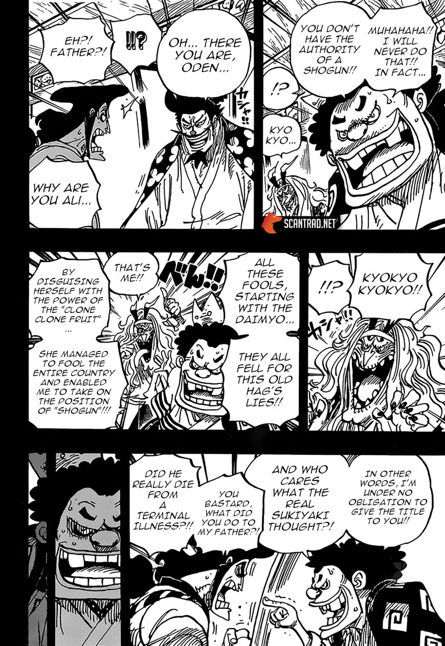 Page 5 of Chapter 969