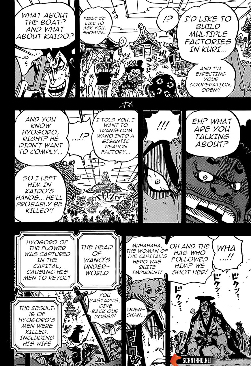 Page 12 of Chapter 969