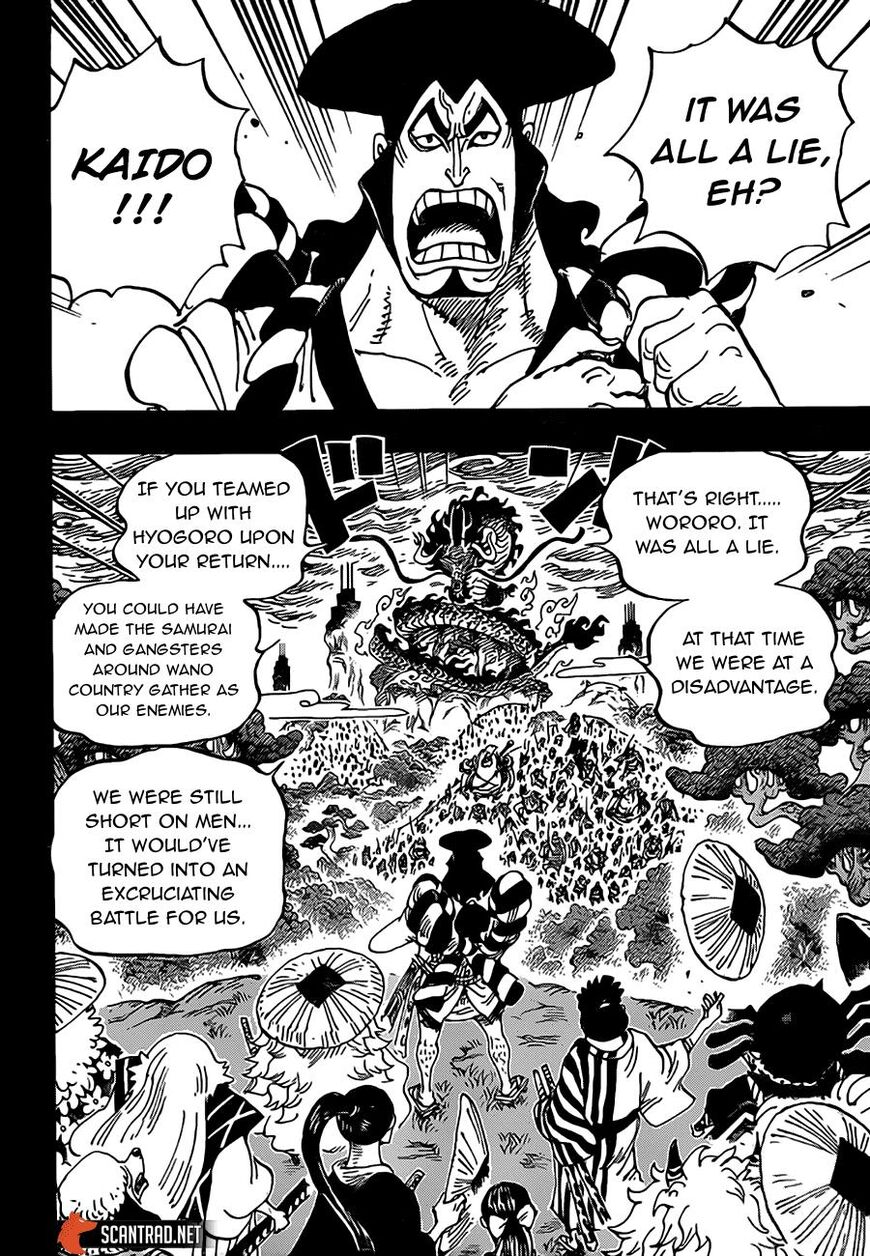 Page 4 of Chapter 970