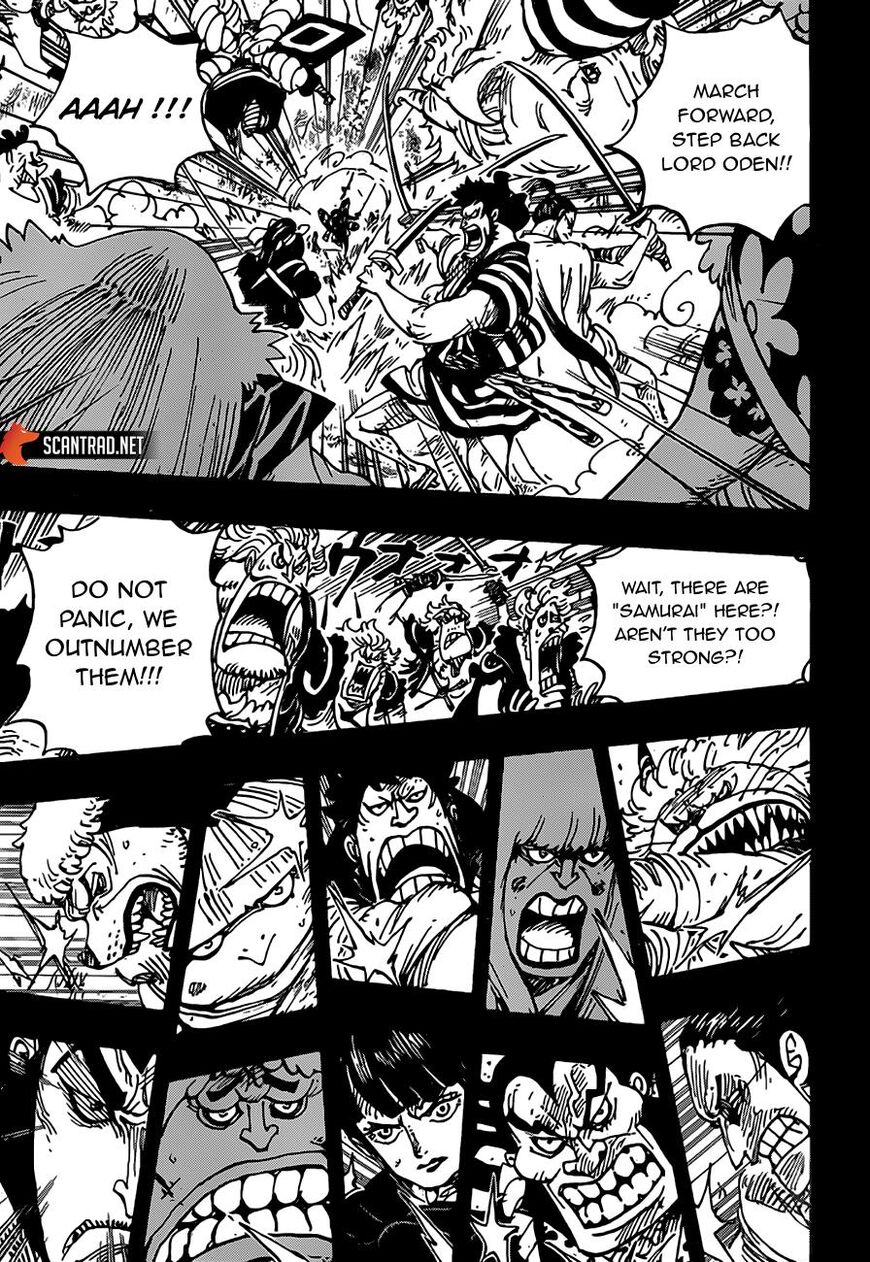 Page 7 of Chapter 970