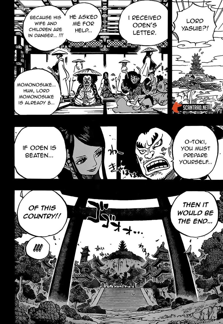 Page 8 of Chapter 970