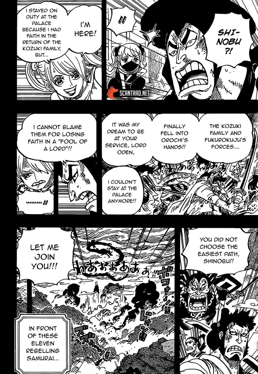 Page 10 of Chapter 970