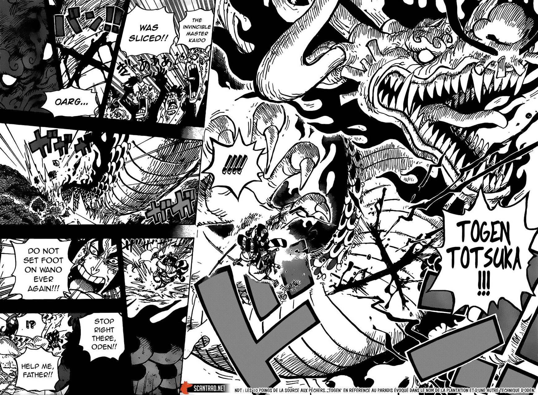 Page 12 of Chapter 970