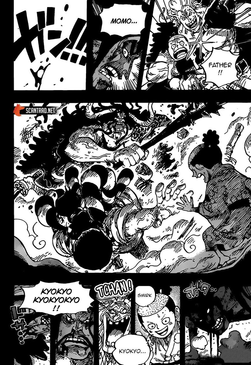 Page 13 of Chapter 970