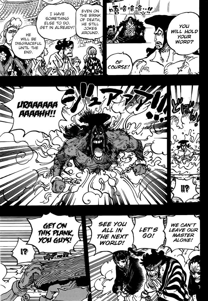 Page 7 of Chapter 971