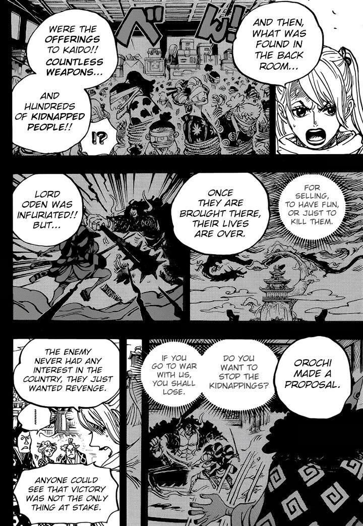 Page 15 of Chapter 971