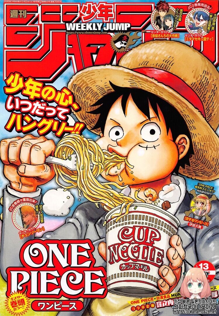 Page 1 of Chapter 972