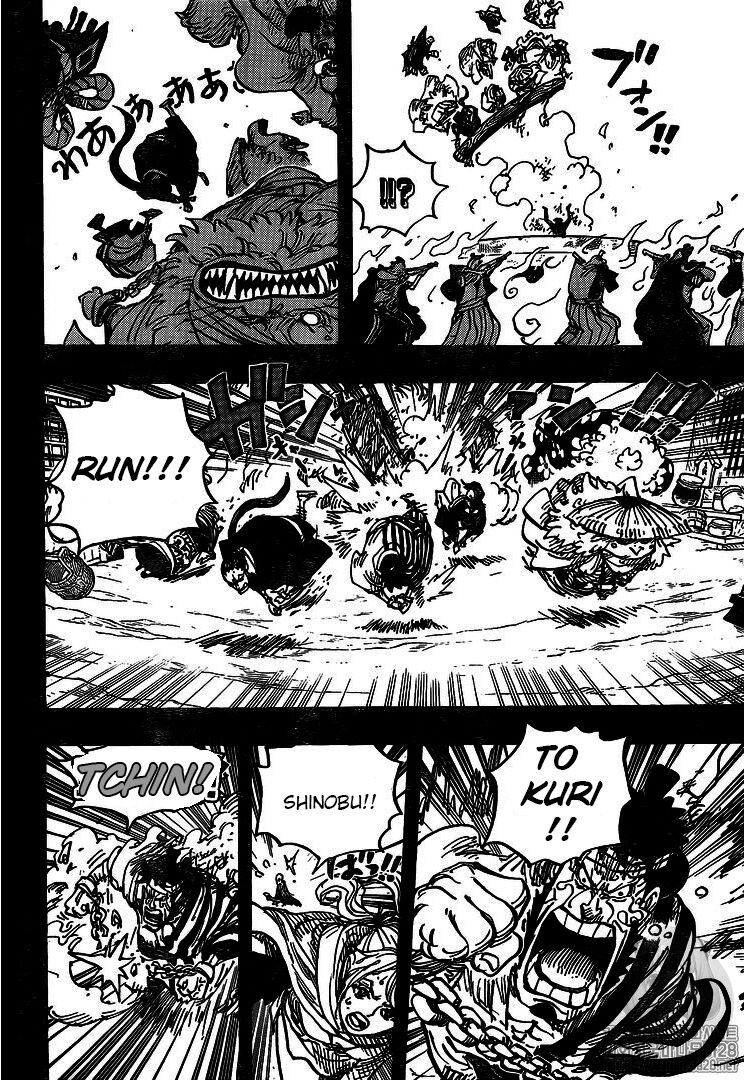 Page 11 of Chapter 972