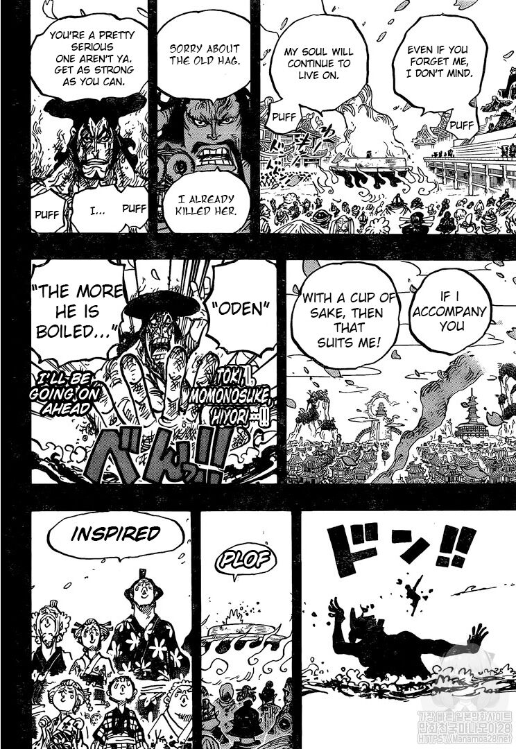 Page 15 of Chapter 972