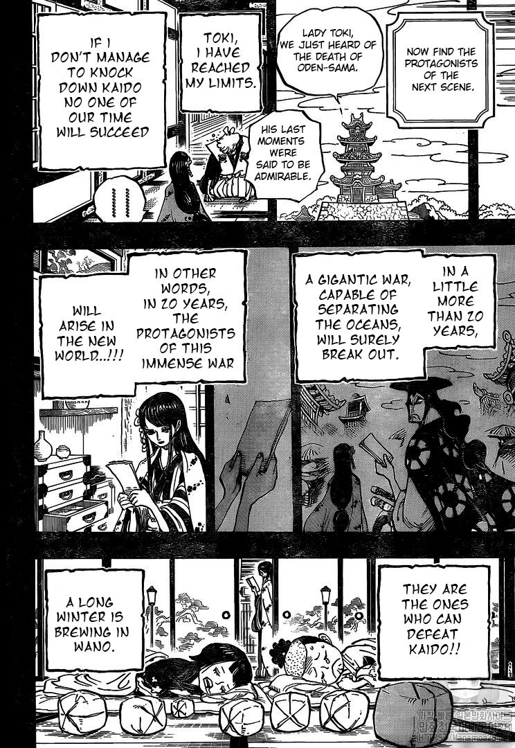 Page 17 of Chapter 972