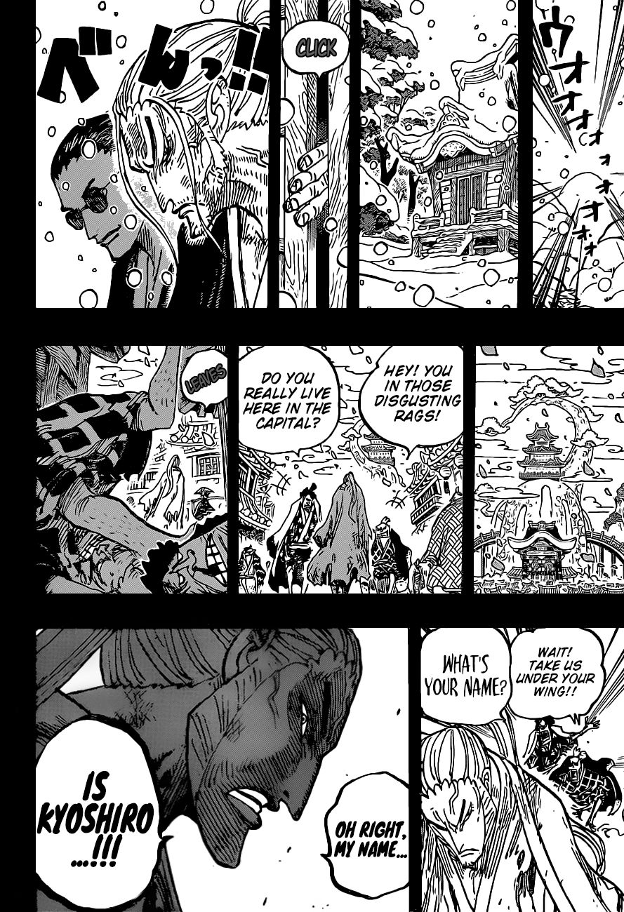 Page 15 of Chapter 973