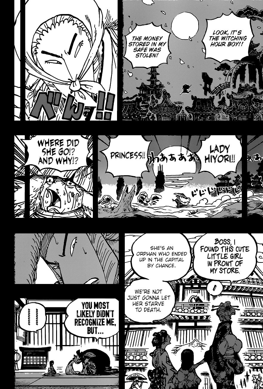 Page 17 of Chapter 973