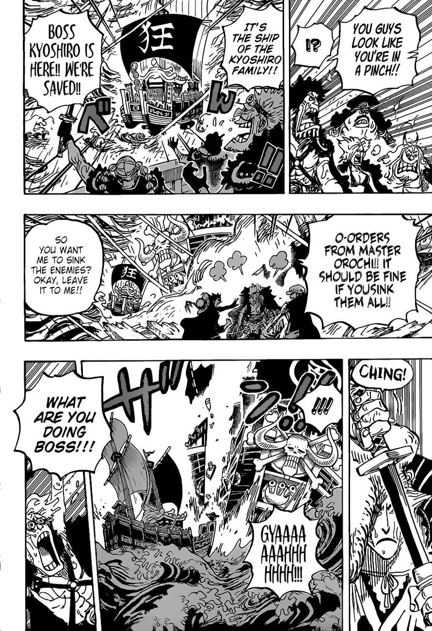 Page 9 of Chapter 975