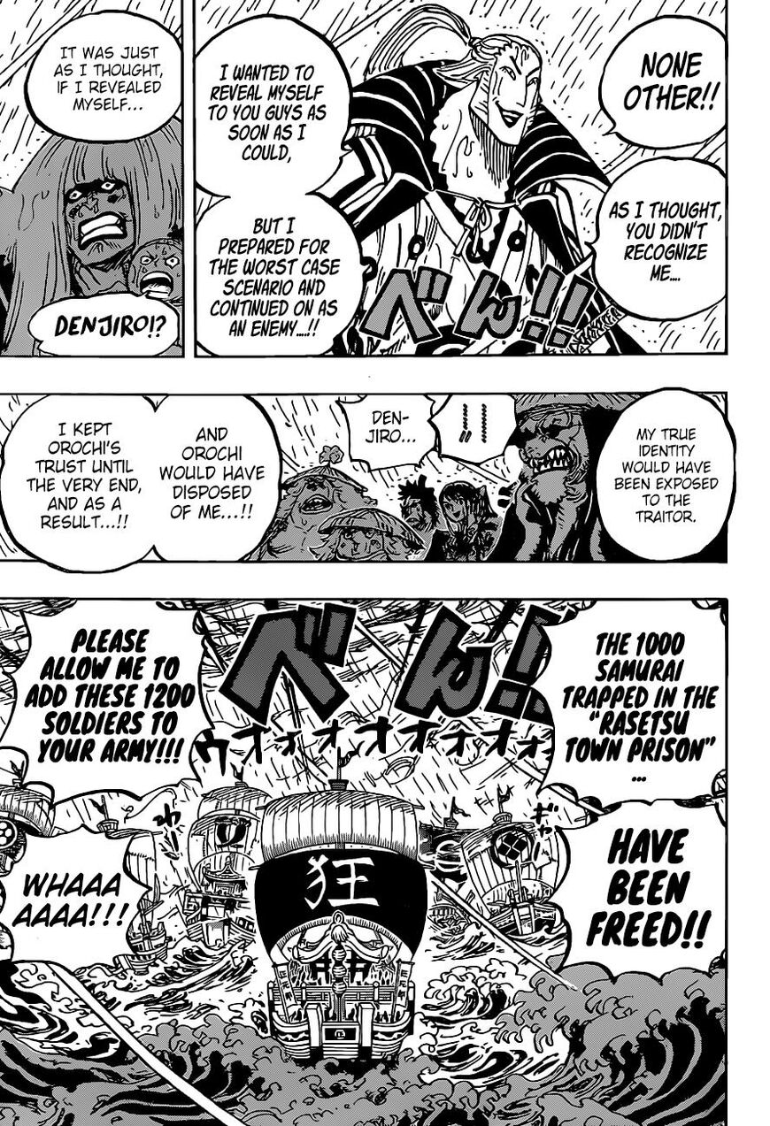 Page 12 of Chapter 975