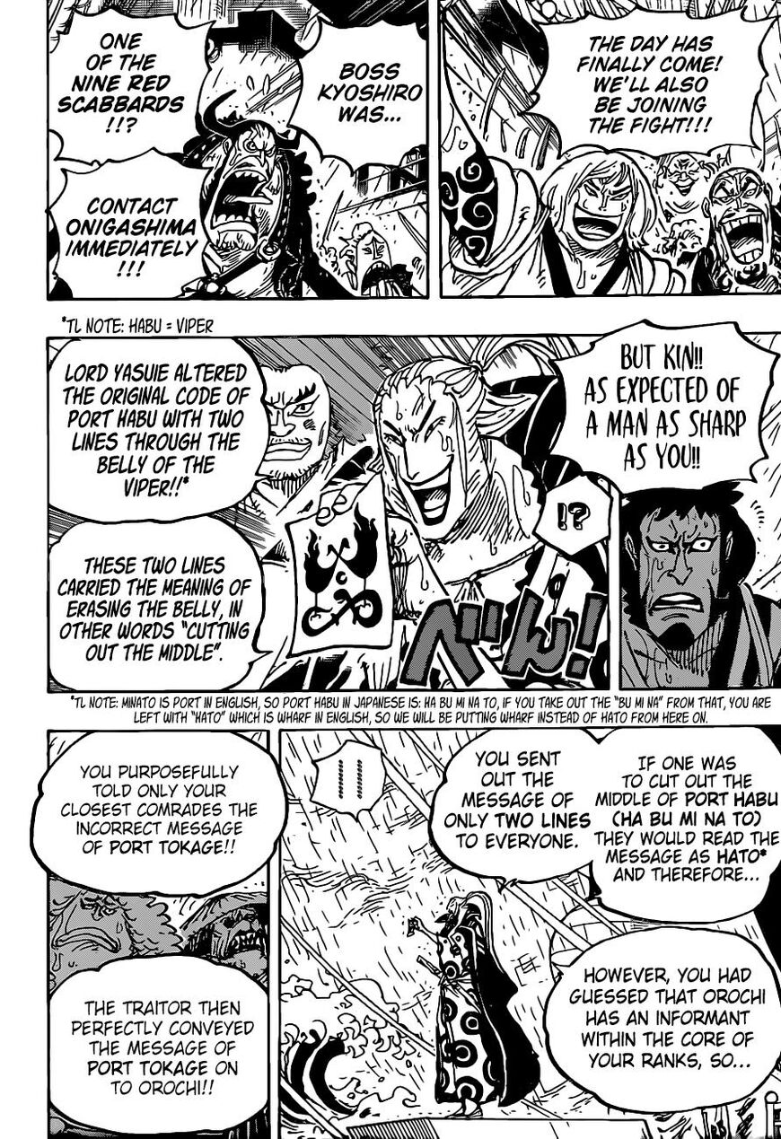 Page 13 of Chapter 975