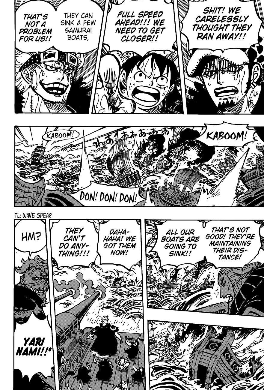 Page 15 of Chapter 976