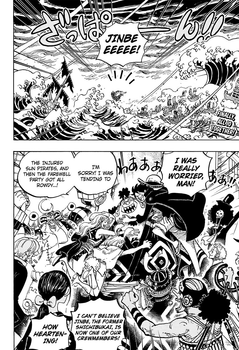 Page 3 of Chapter 977