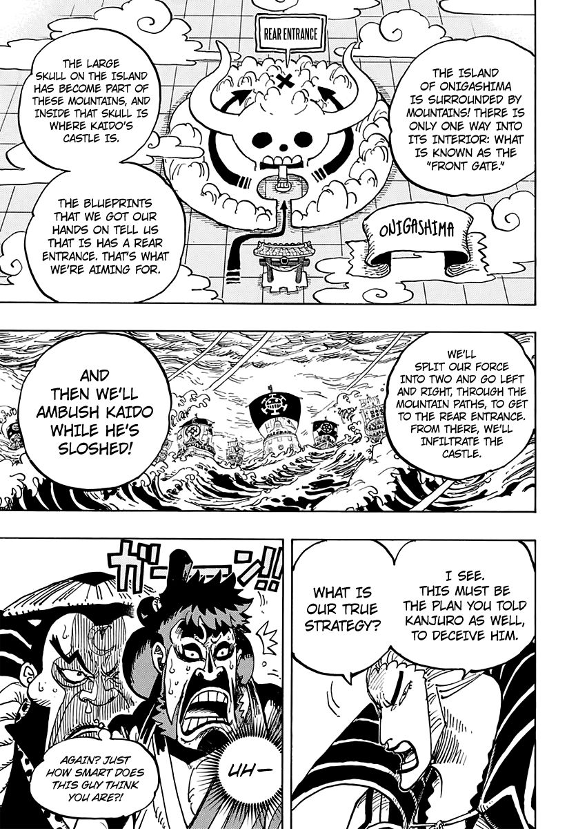 Page 6 of Chapter 977