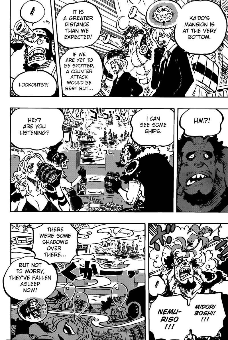 Page 6 of Chapter 978