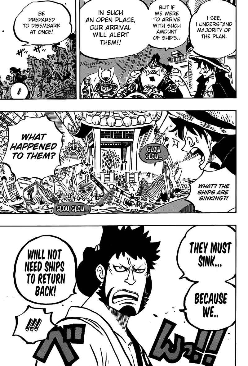 Page 7 of Chapter 978