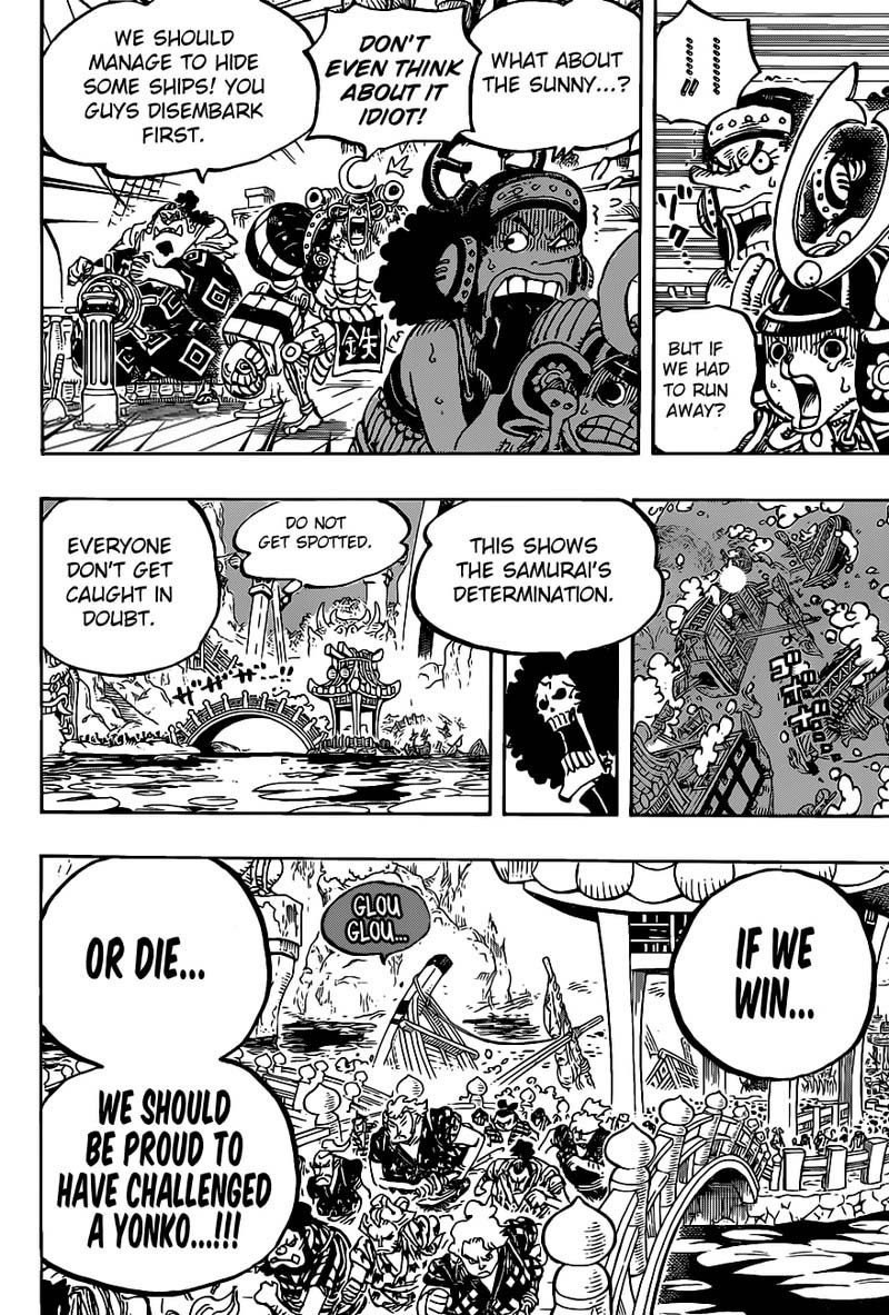 Page 8 of Chapter 978