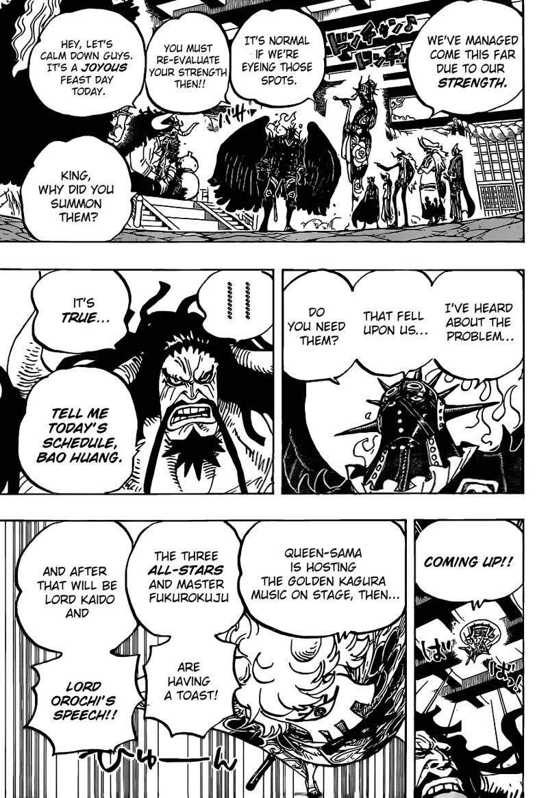 Page 12 of Chapter 979