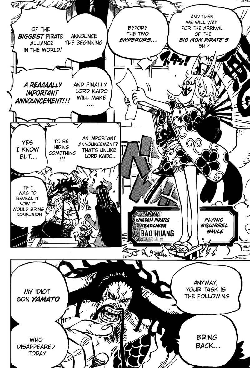 Page 13 of Chapter 979